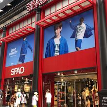 SPAO