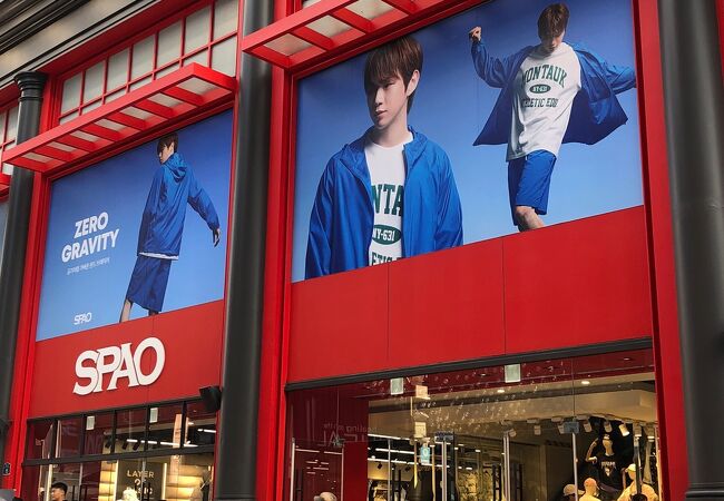 SPAO