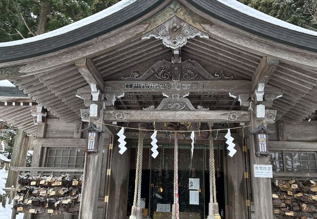 真山神社