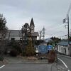 伊香保温泉 松本楼 洋風旅館ぴのん