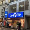 博多らーめん ShinShin 天神本店