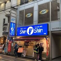 博多らーめん ShinShin 天神本店