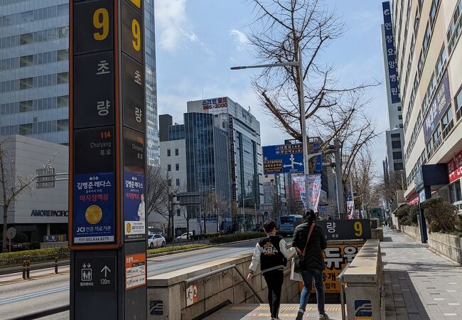 釜山駅のとなり