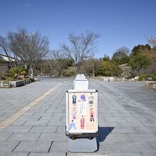 奈良県立万葉文化館