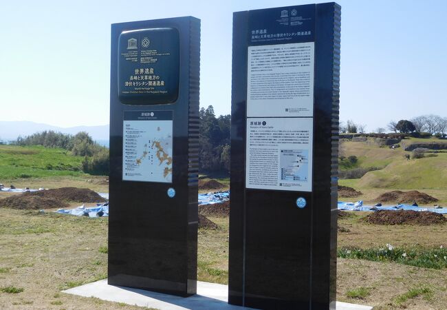 【売切絶版】南島原市世界遺産地域調査報告書『日本キリシタン墓碑総覧』 日本キリシタン墓碑総覧: 南島原市世界遺産地域調査報告書