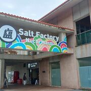 ぬちまーすの製塩工場見学とお土産