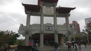 台北中心部から便利な観光地