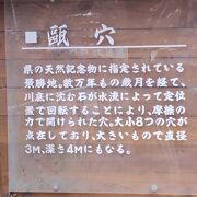 今は川のそばまで降りられませんが、『四万ブルー』と言われる素敵な水の色をしています