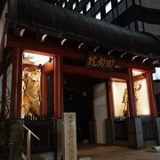 回向院 クチコミ・アクセス・営業時間|両国【フォートラベル】 回向院 クチコミ・アクセス・営業時間|両国【フォートラベル】