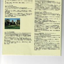 Coburg 観光説明冊子