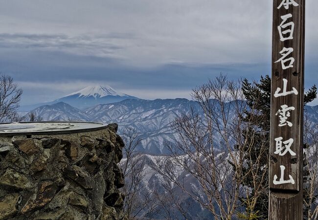 雲取山