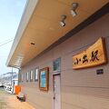 小出駅に降り立ち謙さんの看板をこの目で見てきました！