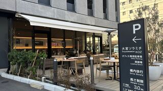 大宮マダムが集うお店