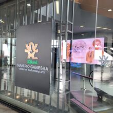 この中に入ってから7階ホールに上がるエスカレーターあり