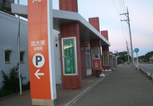 郵便局