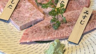 焼肉チャンピオン  中目黒アトラスタワー店