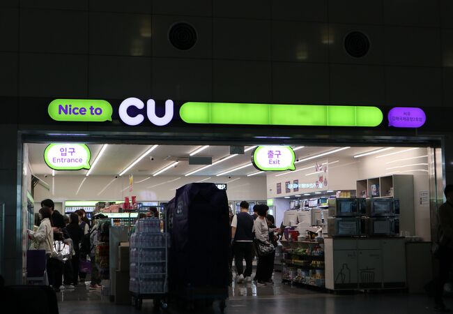 CU金海空港2号店