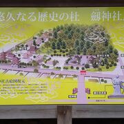 織田信長の織田家ゆかりの神社