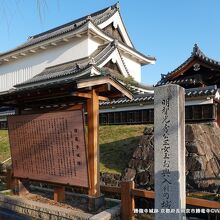 勝竜寺城公園