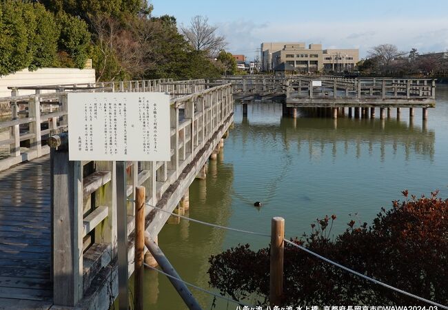 八条ヶ池、水上橋、中堤などから構成される大きな公園の様な場所でした