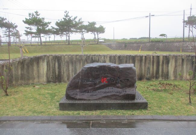 久米島野球場