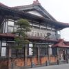 太宰治記念館「斜陽館」