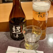 生ビール、日本酒小瓶
