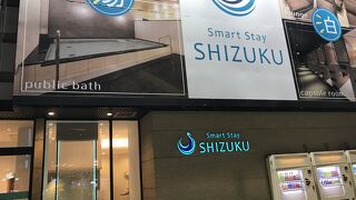 Smart Stay SHIZUKU 上野駅前