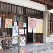 城下町勝山の歴史