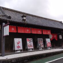 長屋門歴史の館