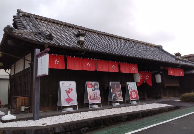 長屋門歴史の館