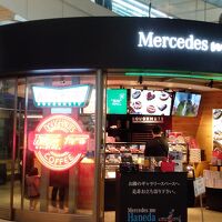 クリスピー クリーム ドーナツ Mercedes me Haneda Airport店
