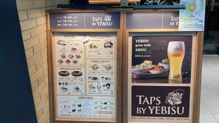 TAPS BY YEBISU