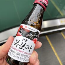 いただいた栄養ドリンク