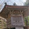 飯盛山の麓近くに立地するお堂