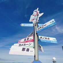 関空展望ホールSky View(スカイビュー)