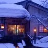 携帯圏外の秘湯