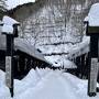 乳頭温泉郷 秘湯 鶴の湯温泉