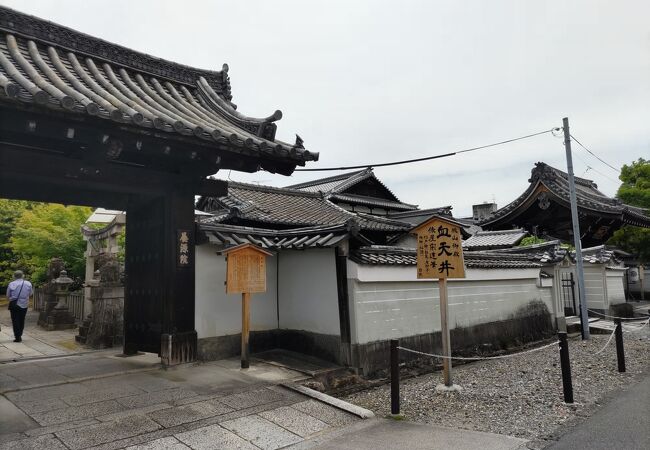 養源院