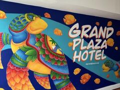 グランド プラザ ホテル 写真