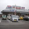 岡山旅行の初めての利用施設でした