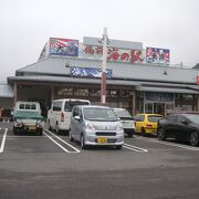 岡山旅行の初めての利用施設でした