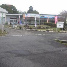 道の駅 黒井山グリーンパーク