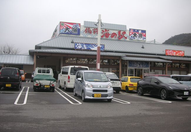 岡山旅行の初めての利用施設でした