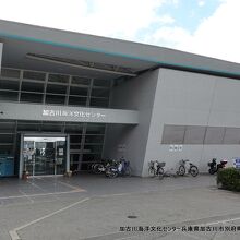 加古川海洋文化センター