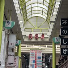 柳ヶ瀬商店街