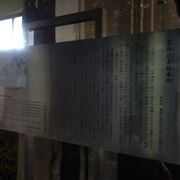 棒稲荷神社の境内に