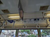 伊予鉄道 市内線(路面電車)