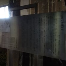 銀色に輝く案内板