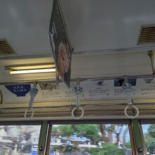 愛媛の砥部焼になっていた車内のつり革